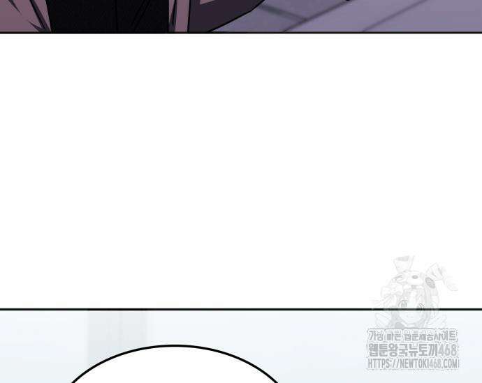 고인물 힐러가 너무 강하다 28화 8