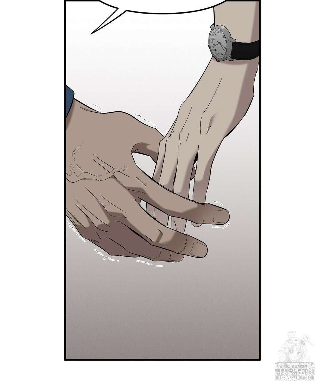 테이크 오프 시즌2 47화 8