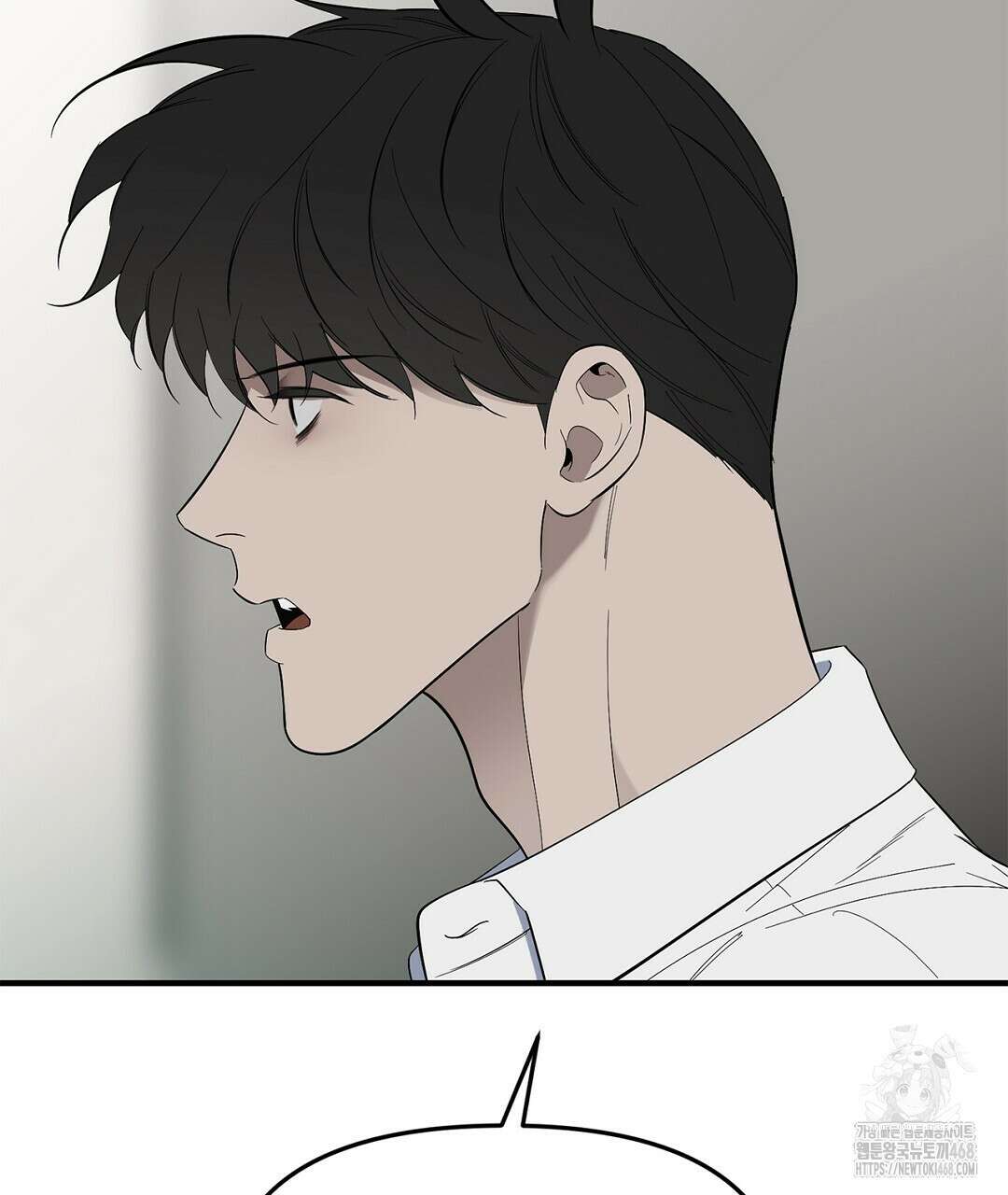 테이크 오프 시즌2 47화 16