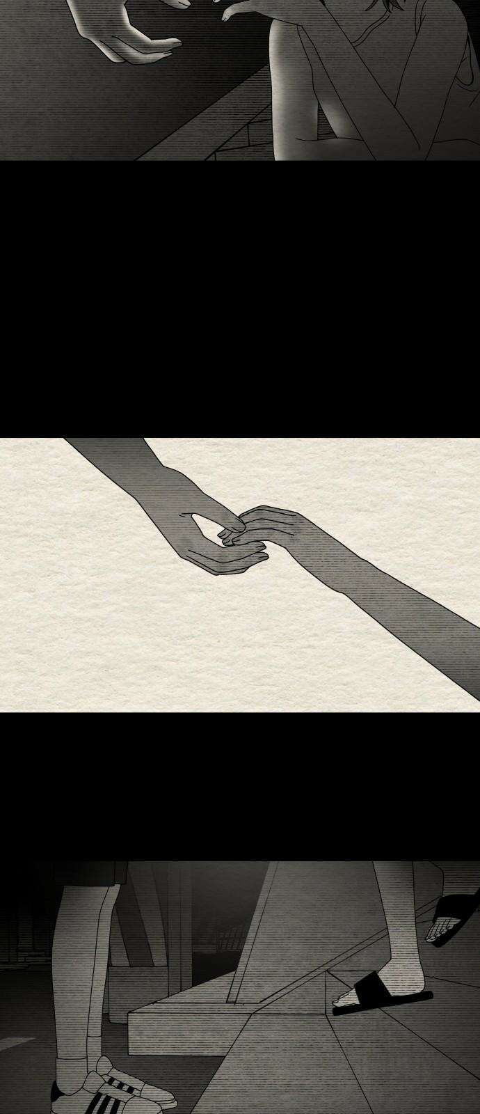 나는 참지 못한다 47화 5