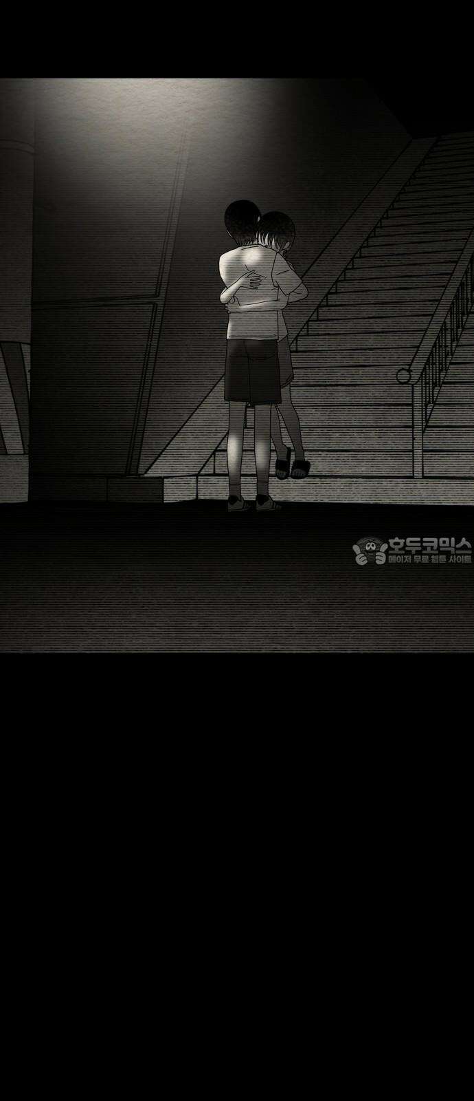 나는 참지 못한다 47화 9