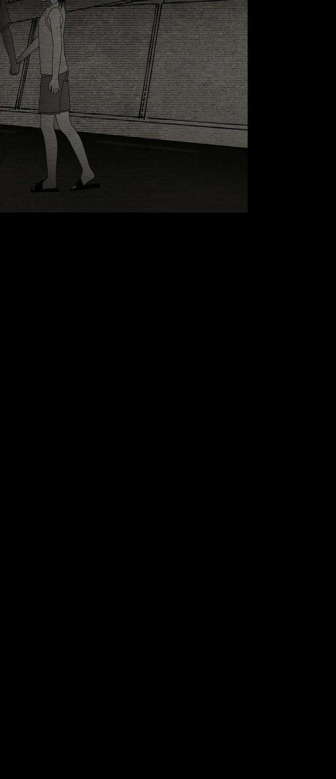 나는 참지 못한다 47화 13