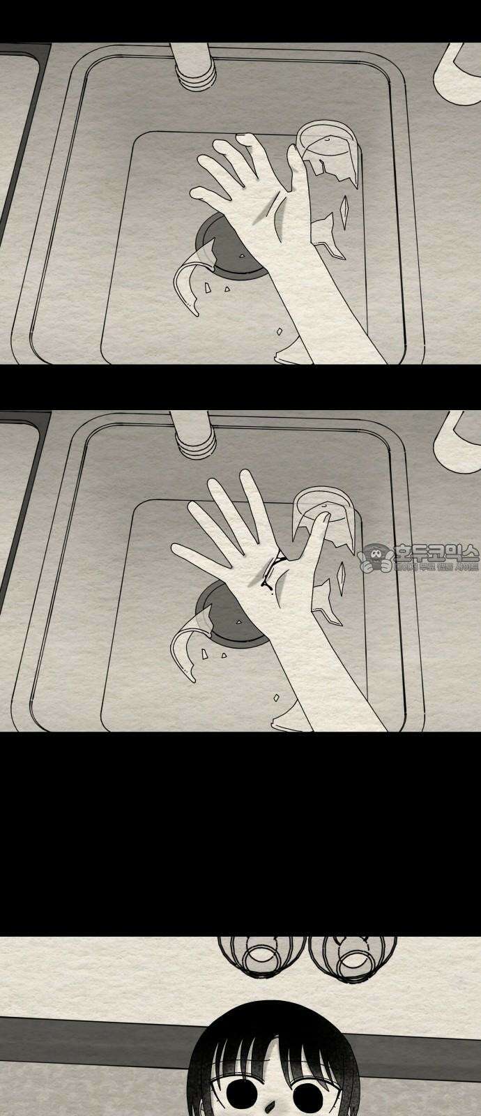 나는 참지 못한다 47화 27