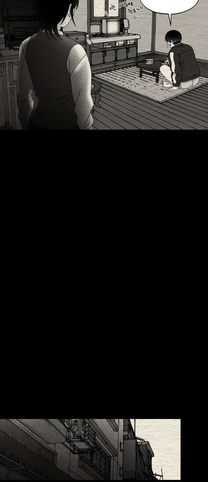 나는 참지 못한다 47화 40