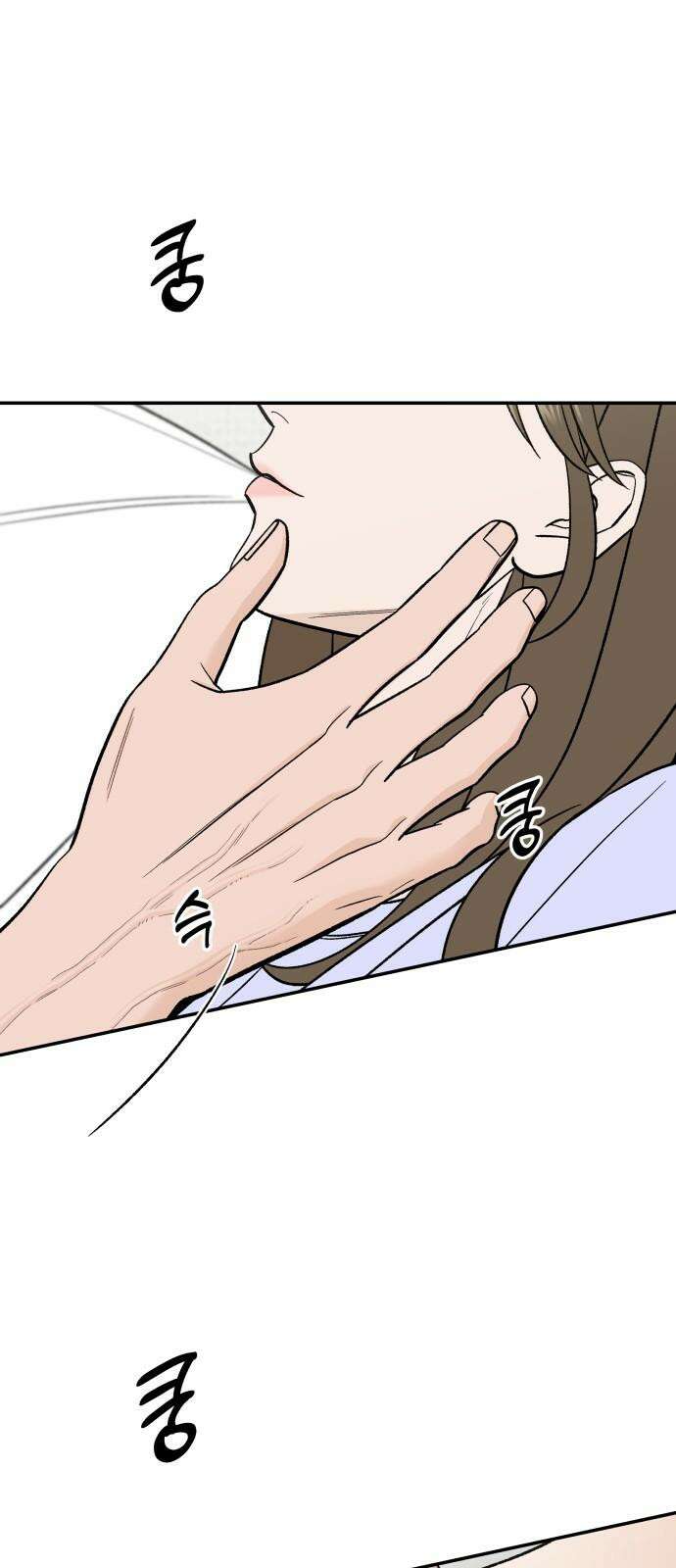 이웃집 연하 54화 55