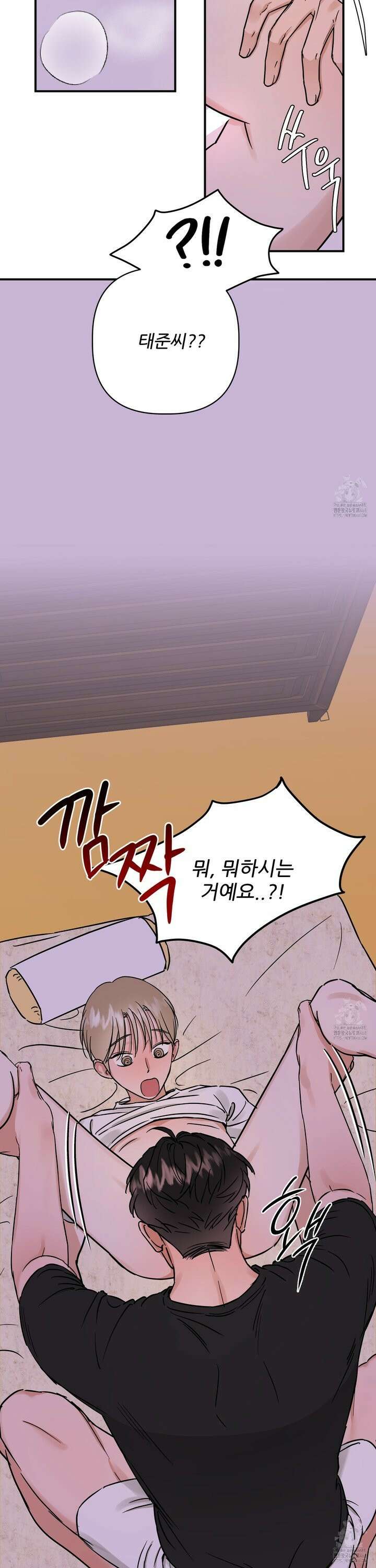 체포하겠다! 4화 13