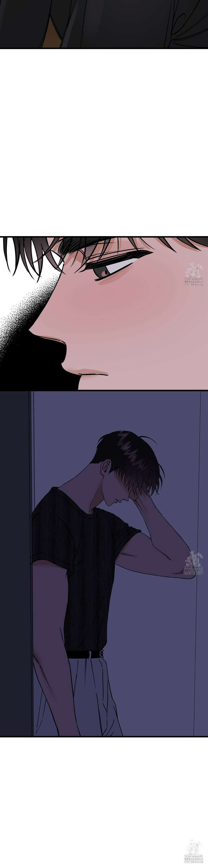 체포하겠다! 8화 7