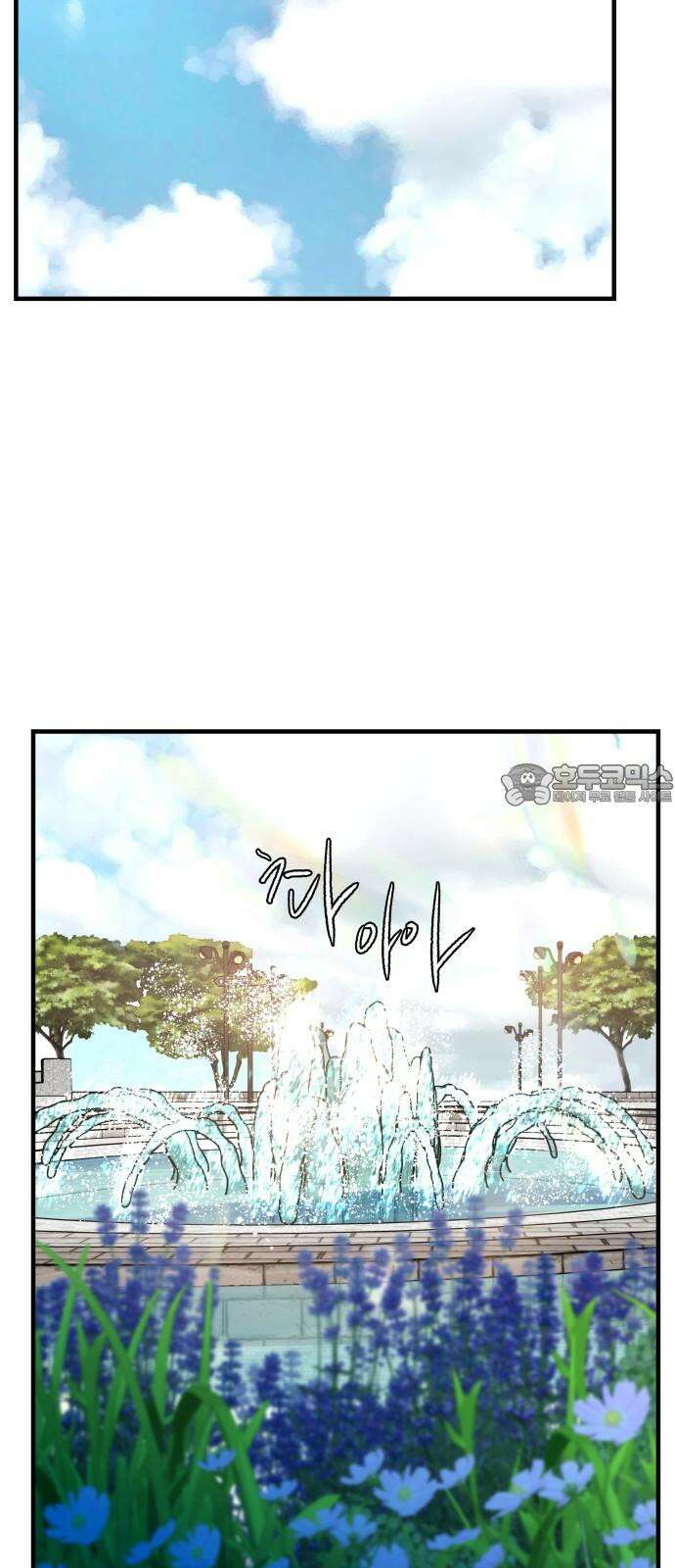 신혼부부 생활 백서 외전2 누나 믿지? 18