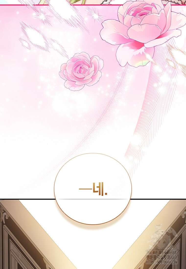 남장여주라고 했잖아요! 59화 44