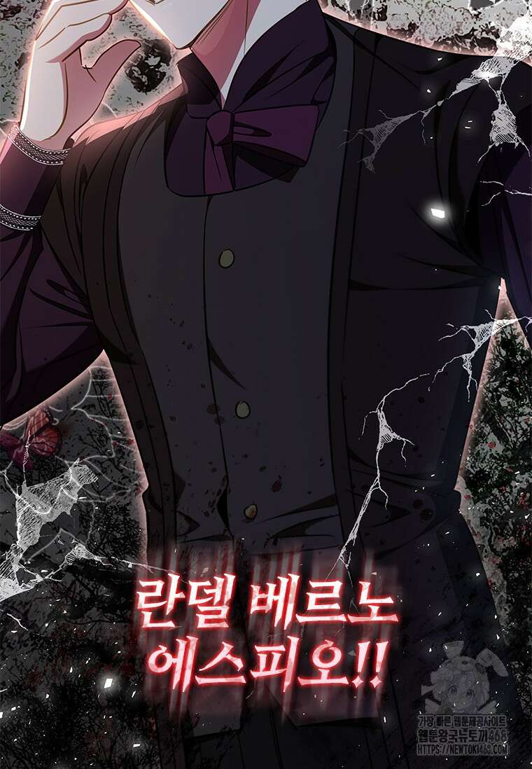 남장여주라고 했잖아요! 59화 110