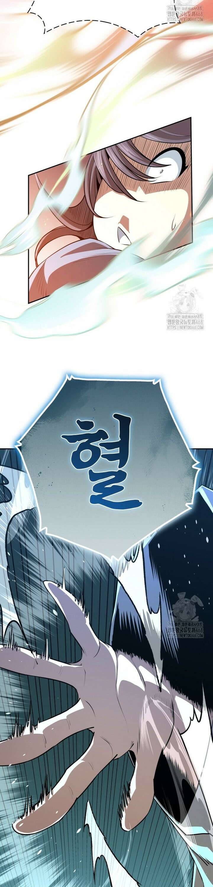 악인들의 대사형 5화 10
