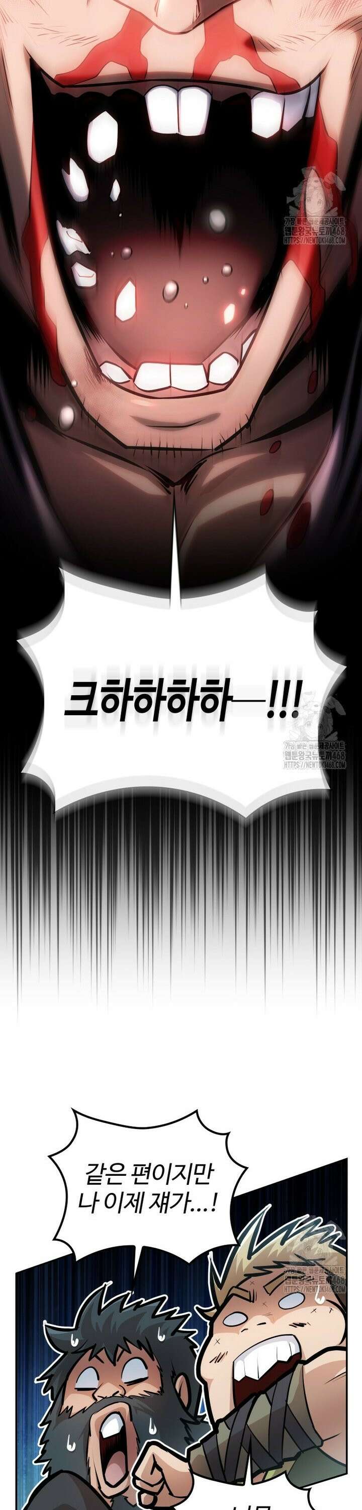 악인들의 대사형 12화 5