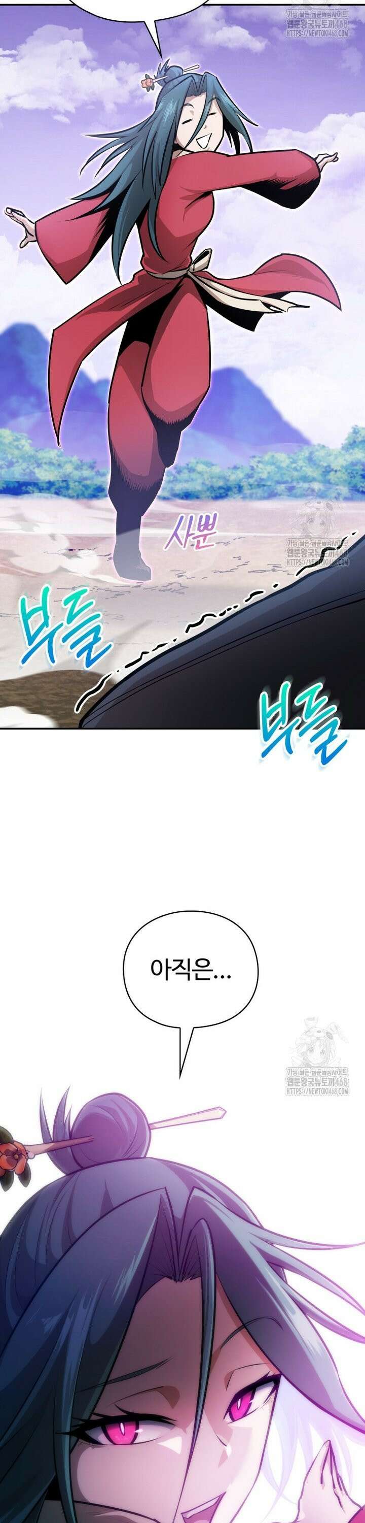 악인들의 대사형 12화 10