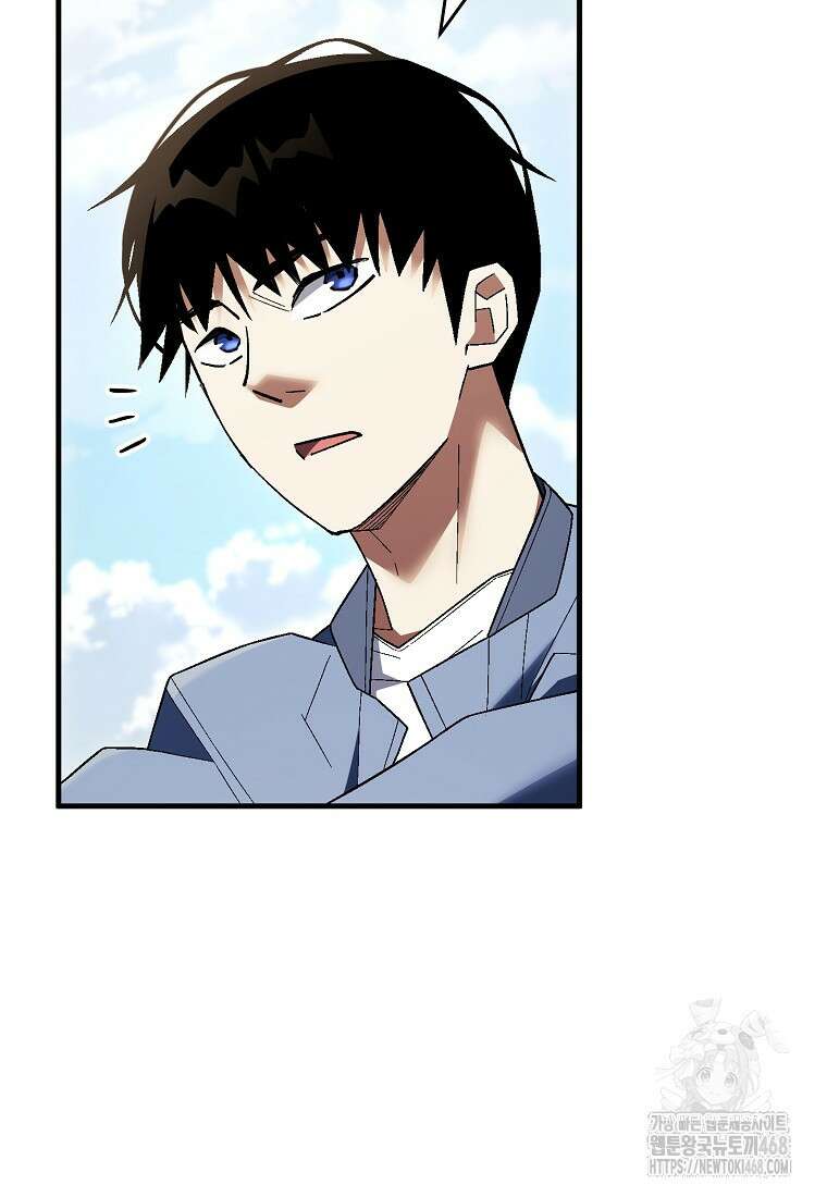 영웅, 회귀하다 116화 8