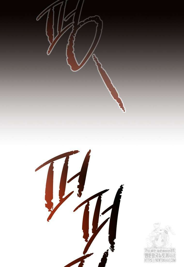 영웅, 회귀하다 116화 22