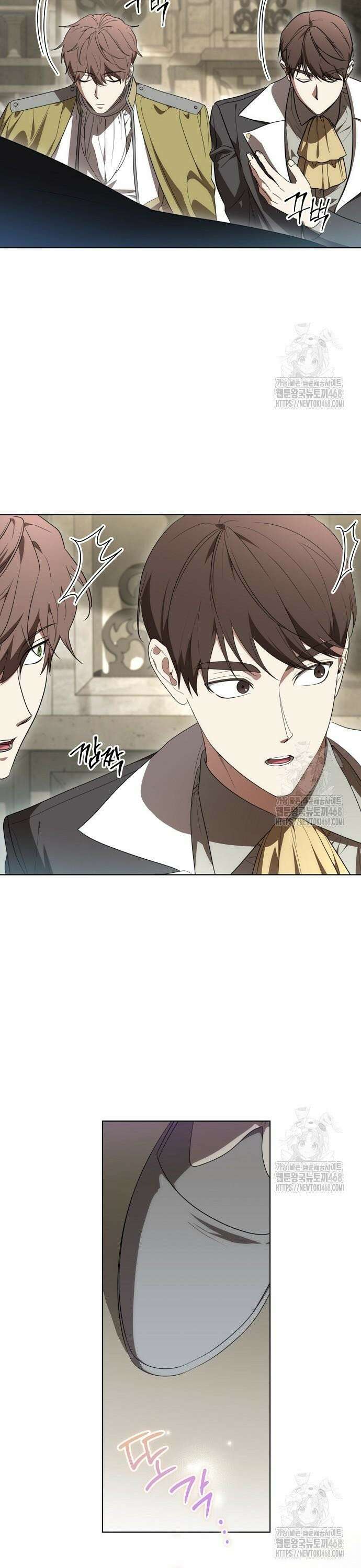 대가는 너희의 모든 것 74화 3