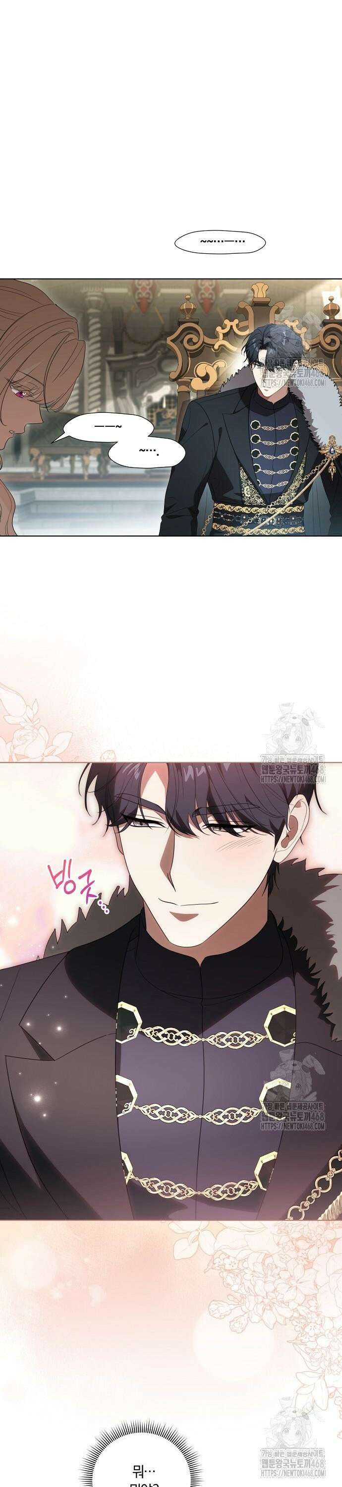 대가는 너희의 모든 것 74화 8