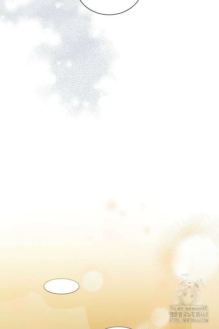 미친 공작에게 납치당했다 66화 14