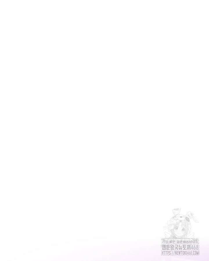 남주의 여자사람친구가 되었다 75화 14