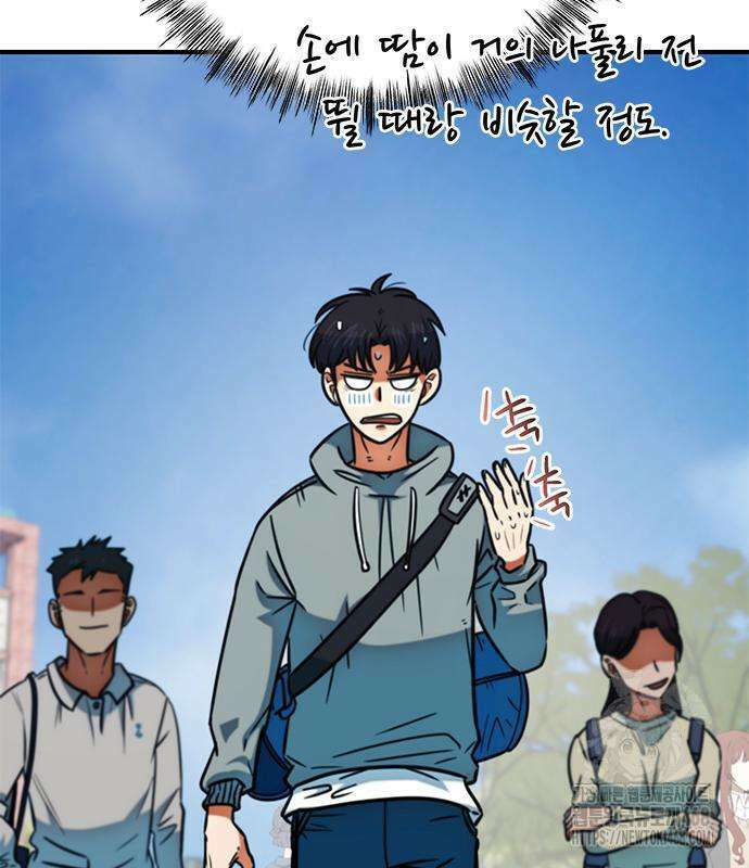 축구천재로 오해받는 중입니다 17화 5