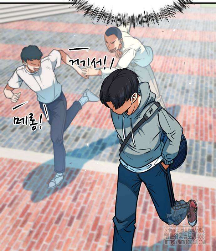 축구천재로 오해받는 중입니다 17화 13