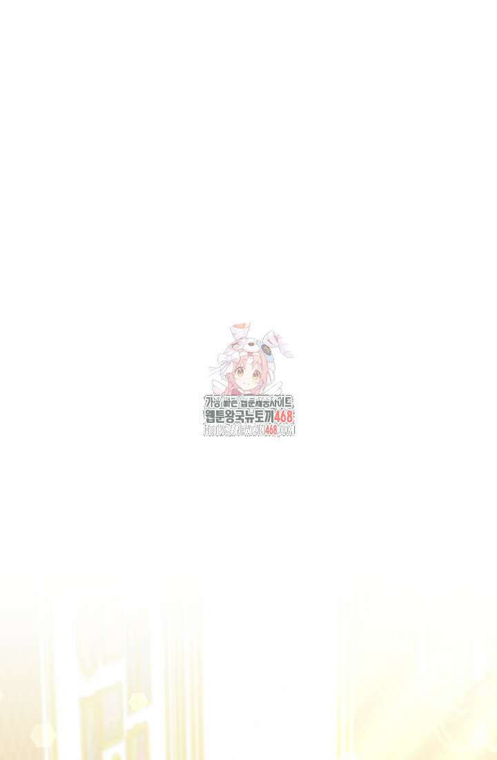 망나니 후계자의 딸이라니! 31화 1