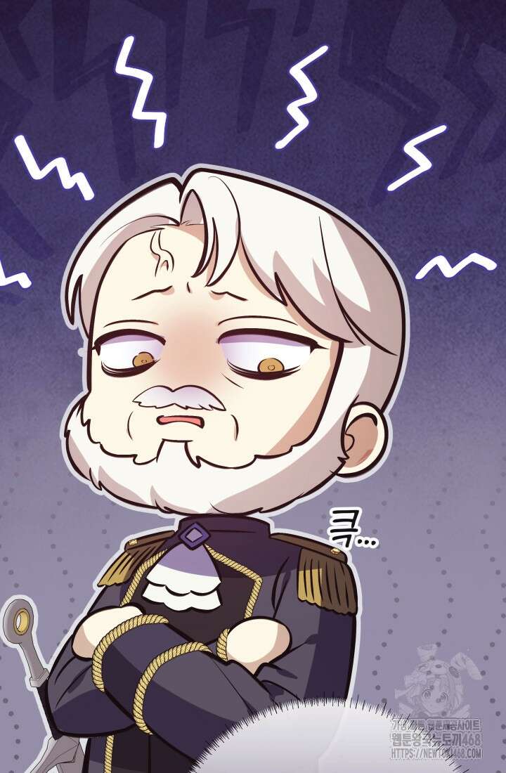 망나니 후계자의 딸이라니! 31화 13