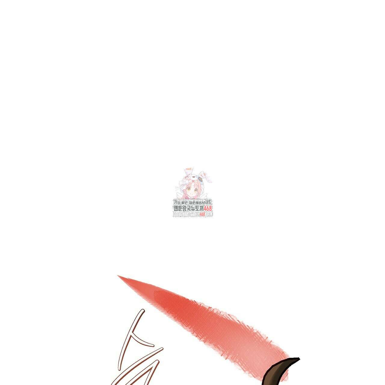 세이렌:저주의시작 18화 1