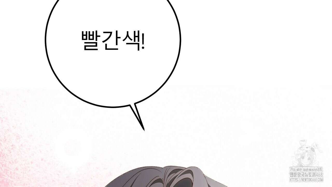세이렌:저주의시작 18화 12