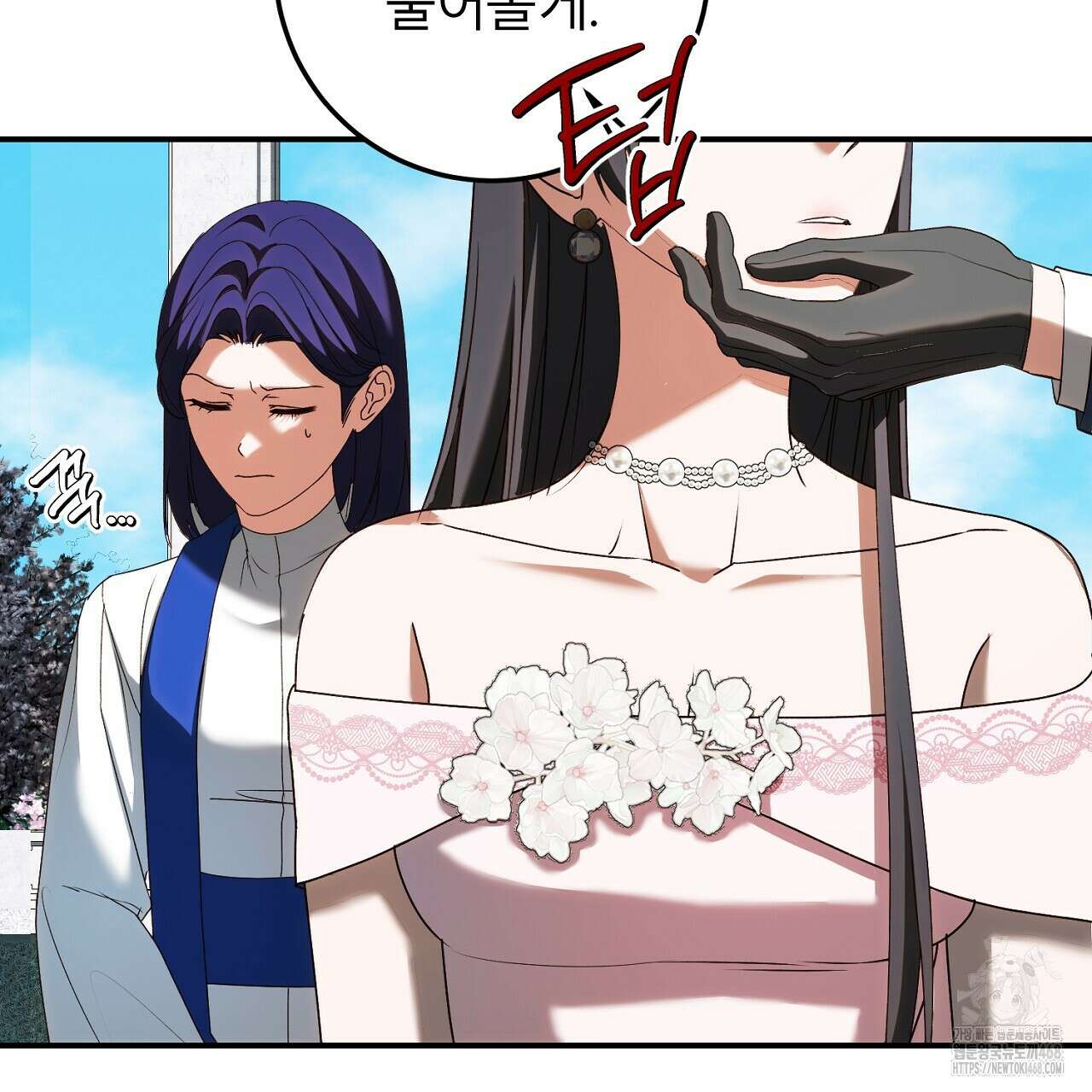 세이렌:저주의시작 18화 27