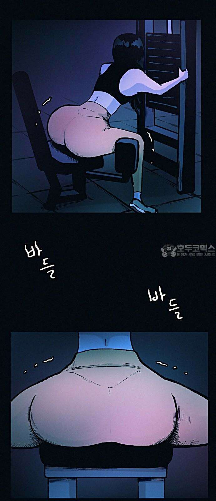 수상한 다이어트 클럽 49화 살 안 빼도 예뻐 9