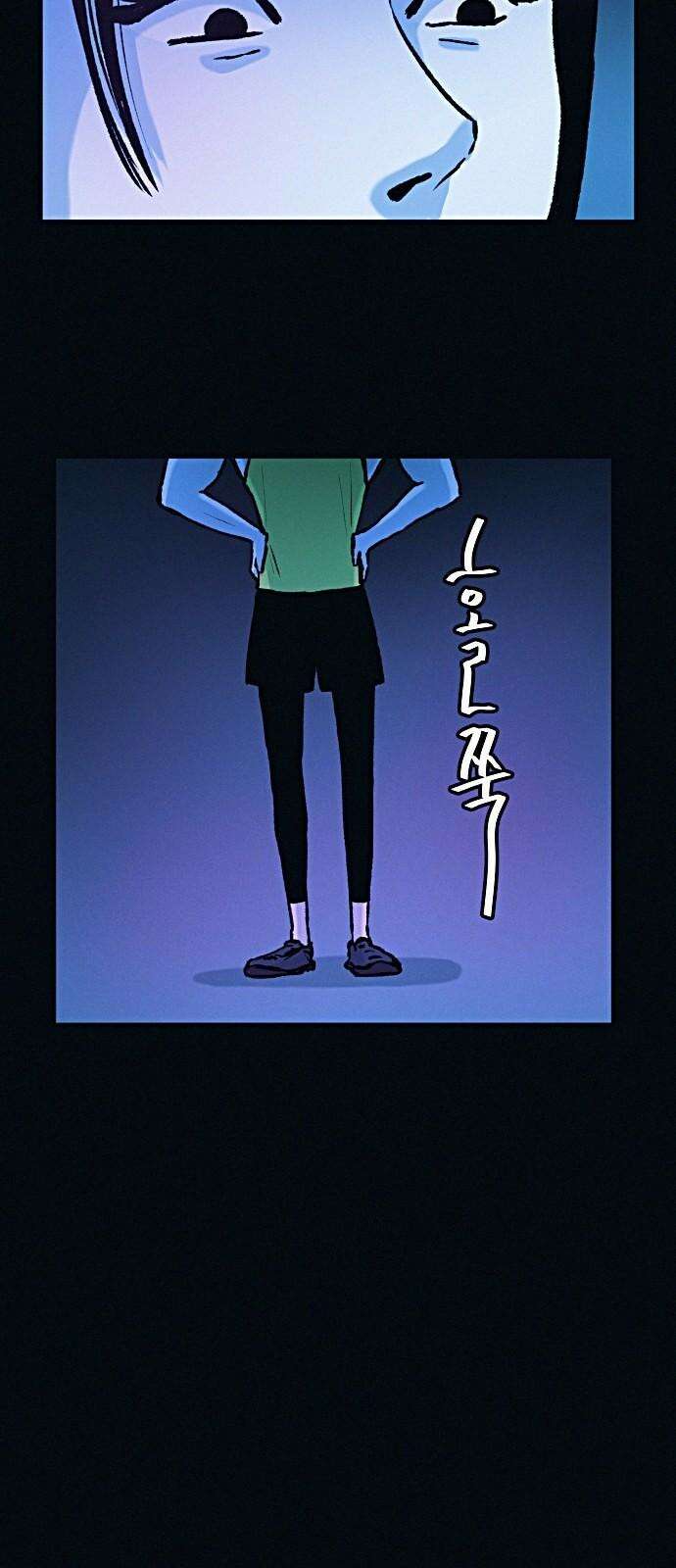 수상한 다이어트 클럽 49화 살 안 빼도 예뻐 14
