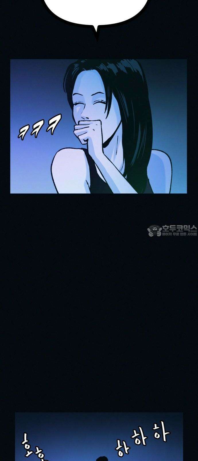 수상한 다이어트 클럽 49화 살 안 빼도 예뻐 18
