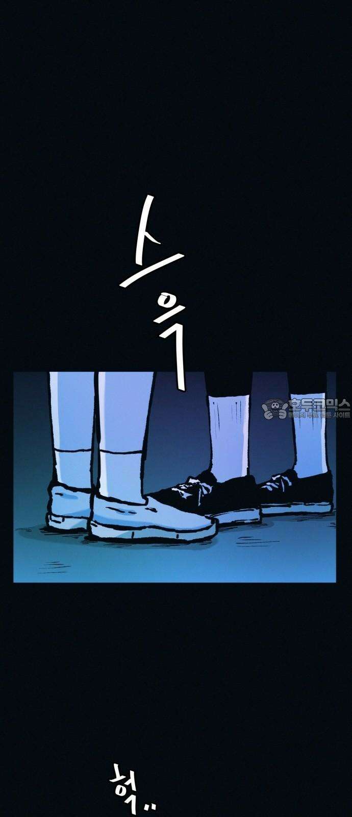 수상한 다이어트 클럽 49화 살 안 빼도 예뻐 48
