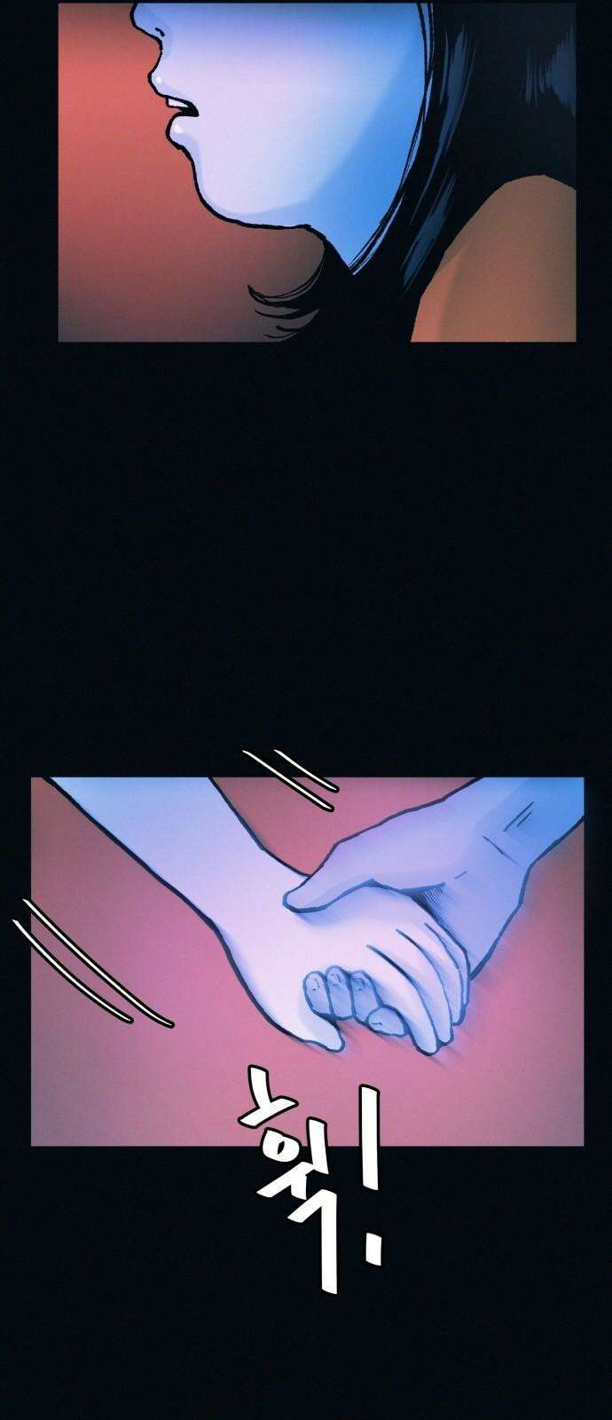 수상한 다이어트 클럽 49화 살 안 빼도 예뻐 50