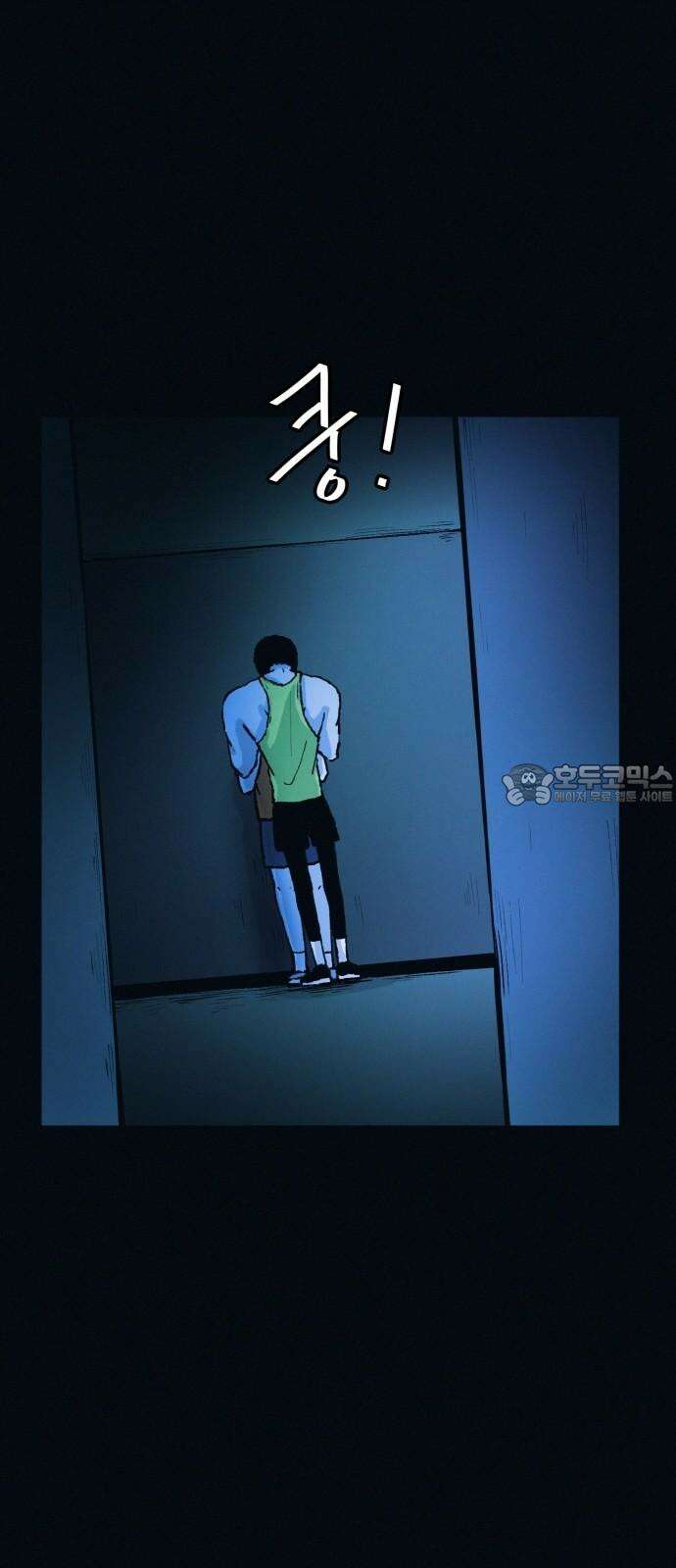 수상한 다이어트 클럽 49화 살 안 빼도 예뻐 51