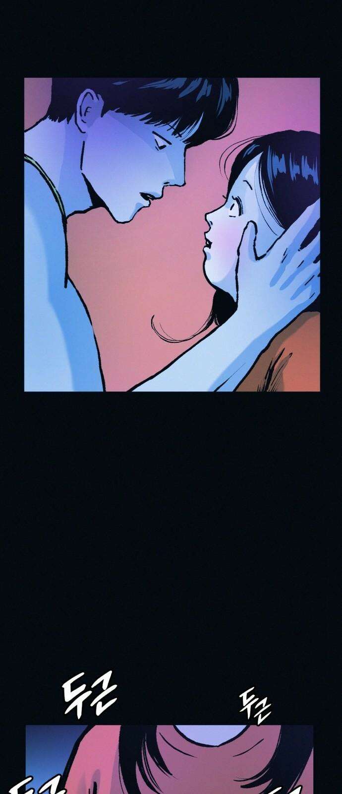 수상한 다이어트 클럽 49화 살 안 빼도 예뻐 52