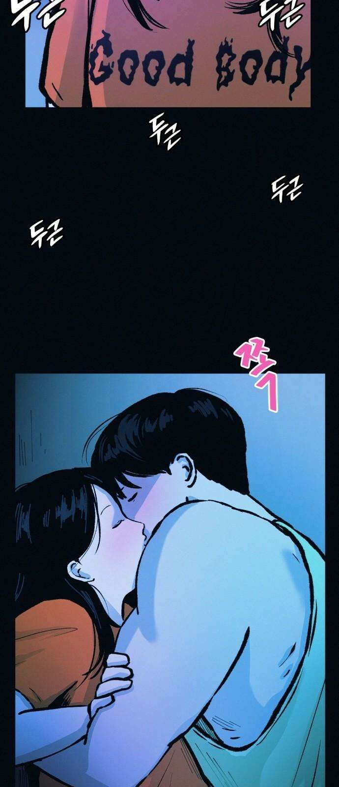수상한 다이어트 클럽 49화 살 안 빼도 예뻐 53
