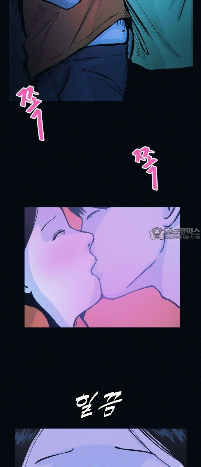 수상한 다이어트 클럽 49화 살 안 빼도 예뻐 54