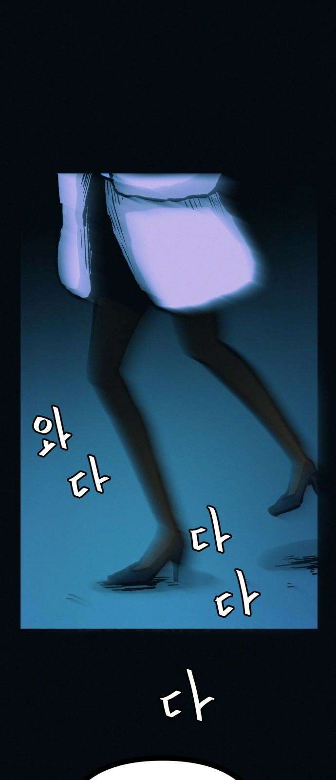 수상한 다이어트 클럽 49화 살 안 빼도 예뻐 67