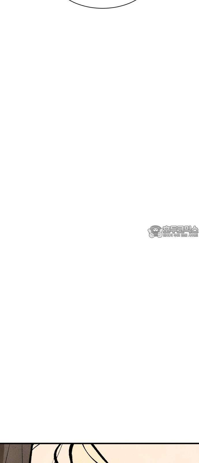 찌질하지만 로맨스는 하고 싶어 111화 - 처음인데．．． 3