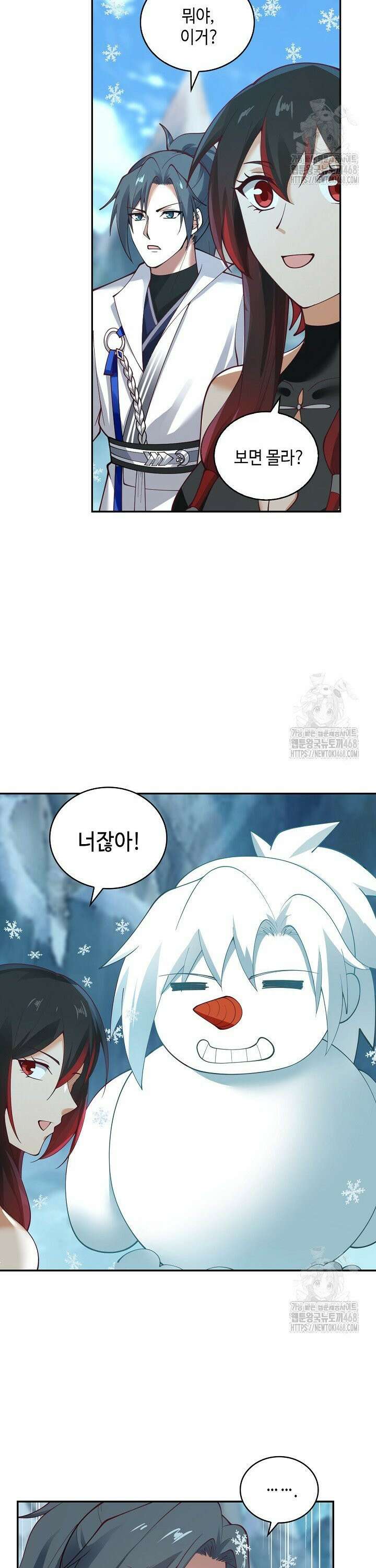 무련전봉 1524화 6