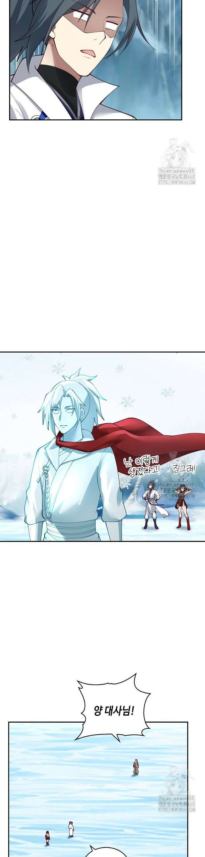 무련전봉 1524화 7