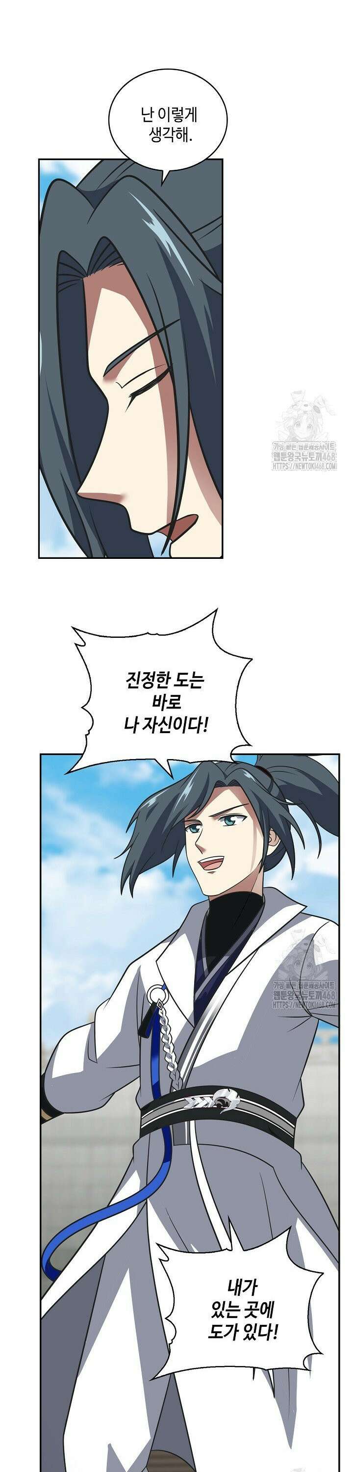 무련전봉 1524화 23