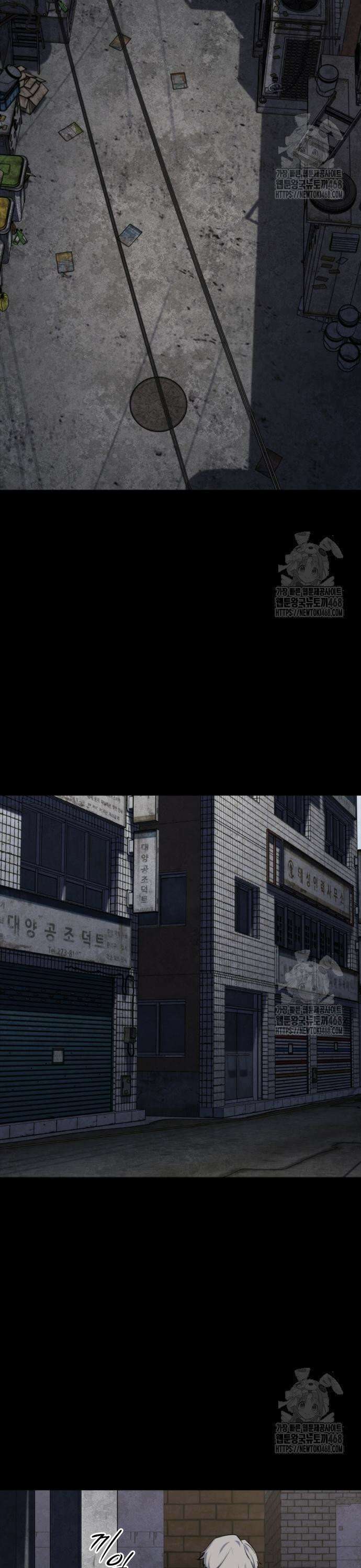 벤타블랙 20화 7