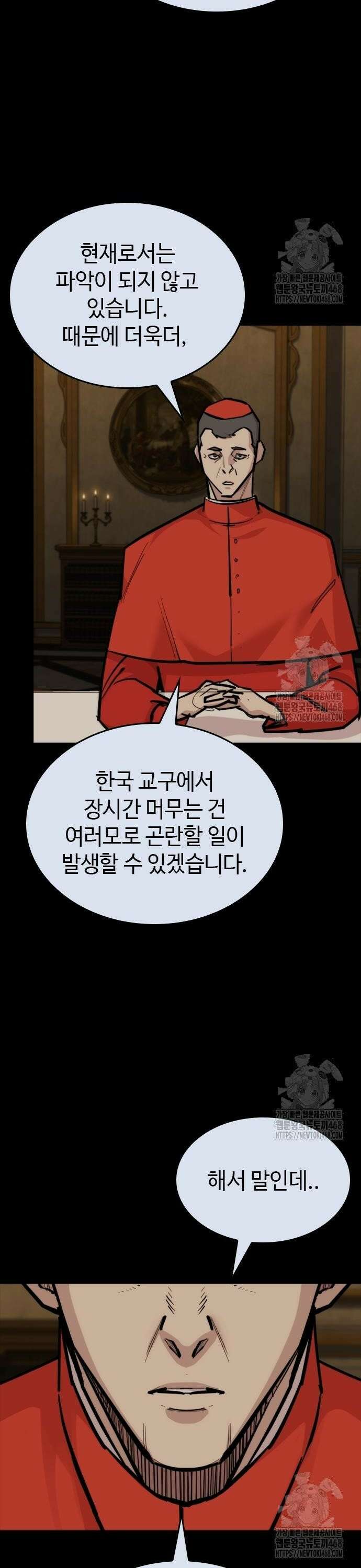 벤타블랙 20화 28