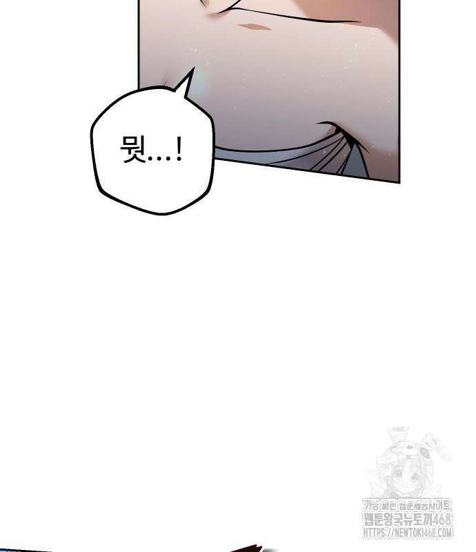 2회차 환관이 남성을 되찾음 31화 10