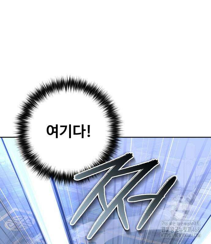 2회차 환관이 남성을 되찾음 31화 38