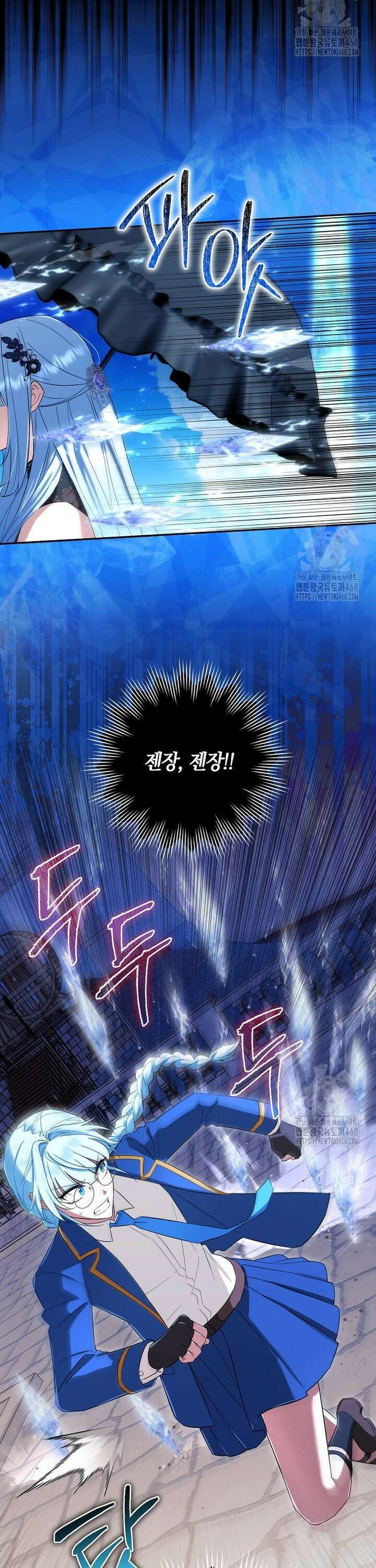 상태창에서 시한부가 빗발친다 43화 2
