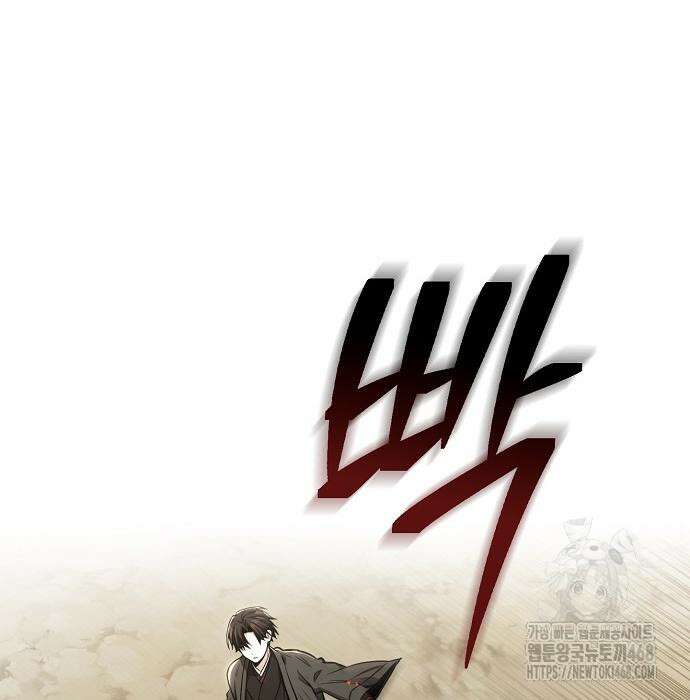 화산파 천재검귀 21화 13
